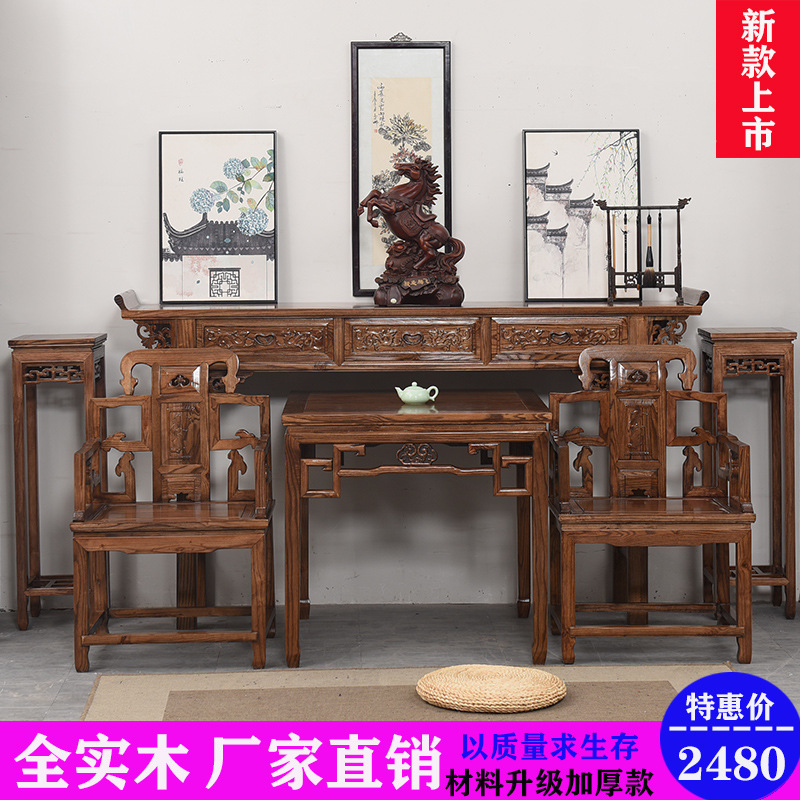 鲁创 鸡翅木厅堂家具 条案 中堂,鲁创 鸡翅木厅堂家.